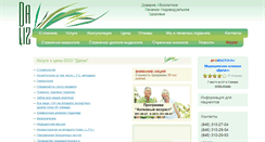 Desktop Screenshot of daliz.ru